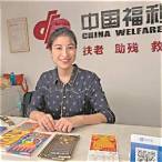 china welfare lottery