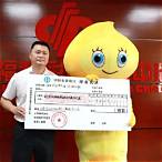 china lottery winner